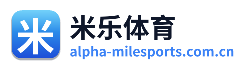 米乐体育
